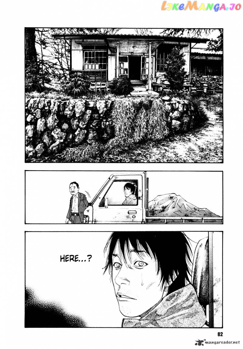 Real, Chapter 33 image 12